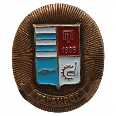 СССР нагрудный знак «ТАГАНРОГ»