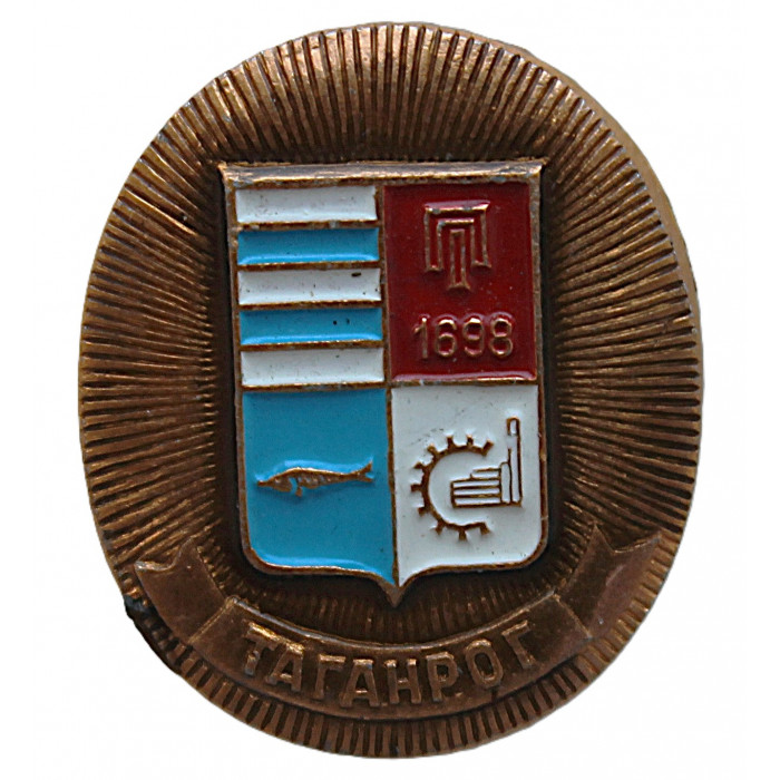 СССР нагрудный знак «ТАГАНРОГ» СССР нагрудный знак «ТАГАНРОГ»