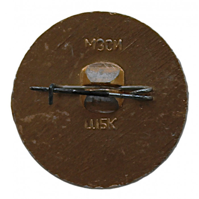 СССР нагрудный знак «ХОККЕИСТЫ СССР - ЧЕМПИОНЫ МИРА». Австрия 1967