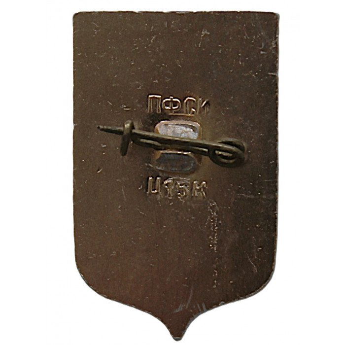 СССР нагрудный знак «СКАЧКИ». Конный спорт СССР нагрудный знак «СКАЧКИ». Конный спорт