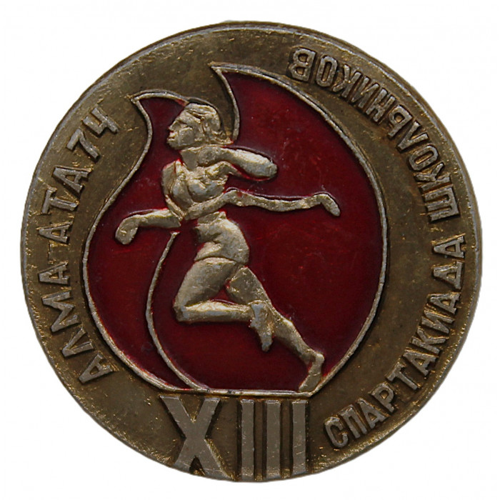 СССР нагрудный знак «XIII СПАРТАКИАДА ШКОЛЬНИКОВ». Алма-Ата 1974. Легкая атлетика. Бег СССР нагрудный знак «XIII СПАРТАКИАДА ШКОЛЬНИКОВ». Алма-Ата 1974. Легкая атлетика. Бег