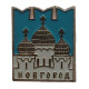 СССР нагрудный знак «НОВГОРОД». Собор СССР нагрудный знак «НОВГОРОД». Собор