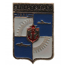 СССР нагрудный знак «СЕВЕРОМОРСК»