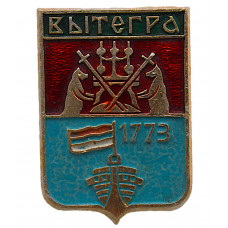 СССР нагрудный знак «ВЫТЕГРА». Вологодская область