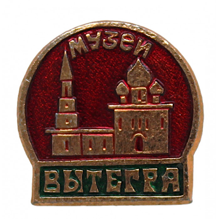 СССР нагрудный знак «ВЫТЕГРА». Вытегорский краеведческий музей - Сретенская церковь СССР нагрудный знак «ВЫТЕГРА». Вытегорский краеведческий музей - Сретенская церковь