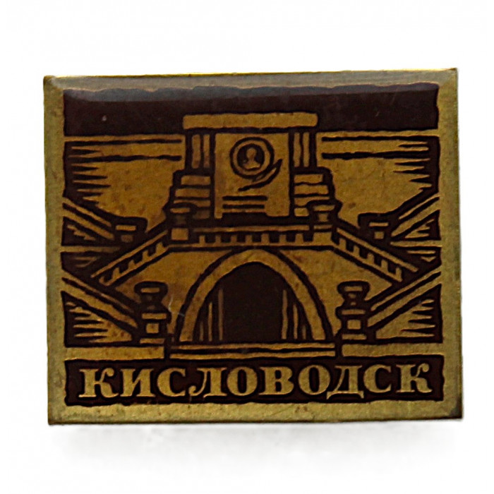 СССР нагрудный знак «КИСЛОВОДСК». Лермонтовская площадка (лак) СССР нагрудный знак «КИСЛОВОДСК». Лермонтовская площадка (лак)