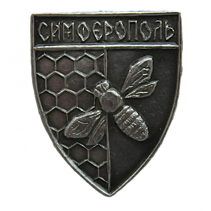 СССР нагрудный знак «СИМФЕРОПОЛЬ». Медоносная пчела СССР нагрудный знак «СИМФЕРОПОЛЬ». Медоносная пчела