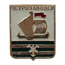СССР нагрудный знак «ПЕТРОЗАВОДСК». Ладья на берегу Онежского озера