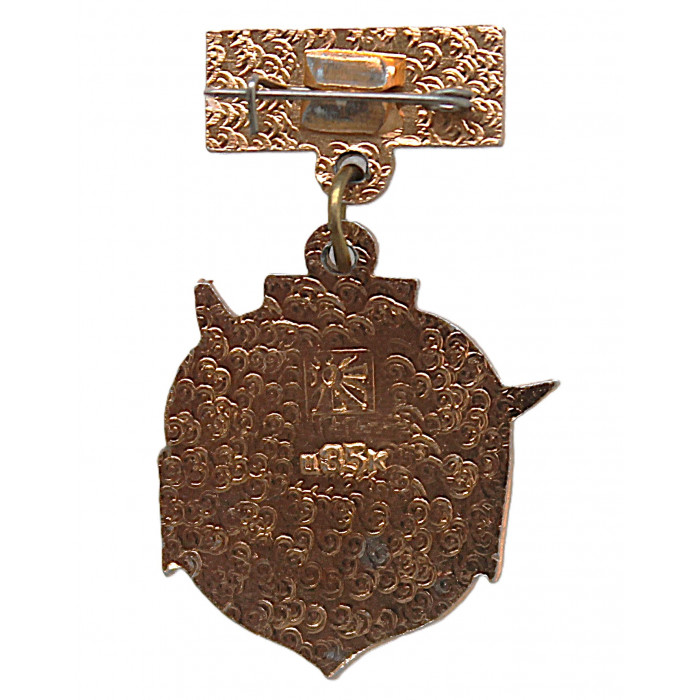 СССР нагрудный знак «ЯЛТА». Чайка. Якорь