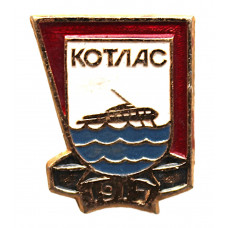 СССР нагрудный знак «КОТЛАС». Город с 1917 года. Архангельская область