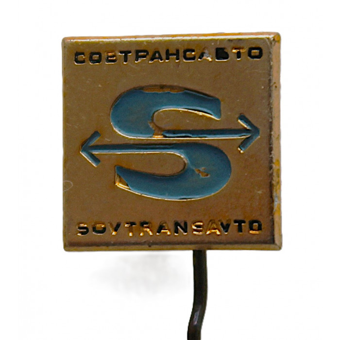 СССР нагрудный знак на игле «СОВТРАНСАВТО». Sovtransavto (фрачник) ММД