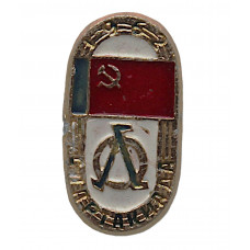 СССР нагрудный знак «СПАРТАКИАДА РСФСР». Ленинград. 1962 год