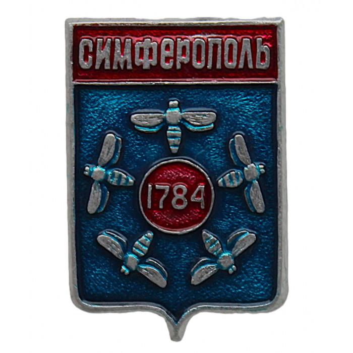 СССР нагрудный знак «СИМФЕРОПОЛЬ». Основан в 1784 году СССР нагрудный знак «СИМФЕРОПОЛЬ». Основан в 1784 году