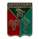 СССР нагрудный знак «ЕВПАТОРИЯ» СССР нагрудный знак «ЕВПАТОРИЯ»