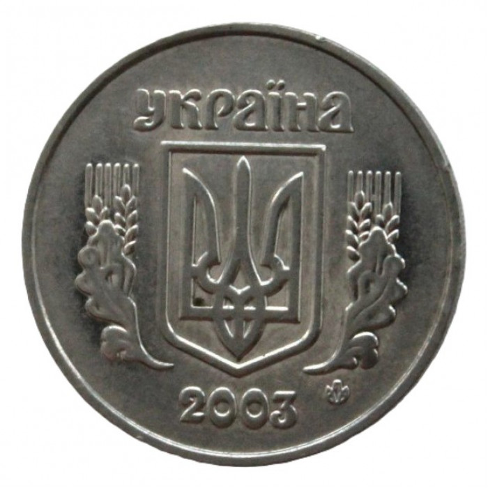 УКРАИНА 5 копеек 2003 УКРАИНА 5 копеек 2003