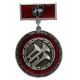 СССР нагрудный знак «ПРАЗДНИК ДУХОВОЙ МУЗЫКИ»
