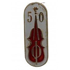 СССР 1971 нагрудный знак «ЛЕНИНГРАДСКАЯ ФИЛАРМОНИЯ». 50 лет со дня основания