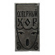 СССР нагрудный знак «СЕВЕРНЫЙ ХОР». Архангельск