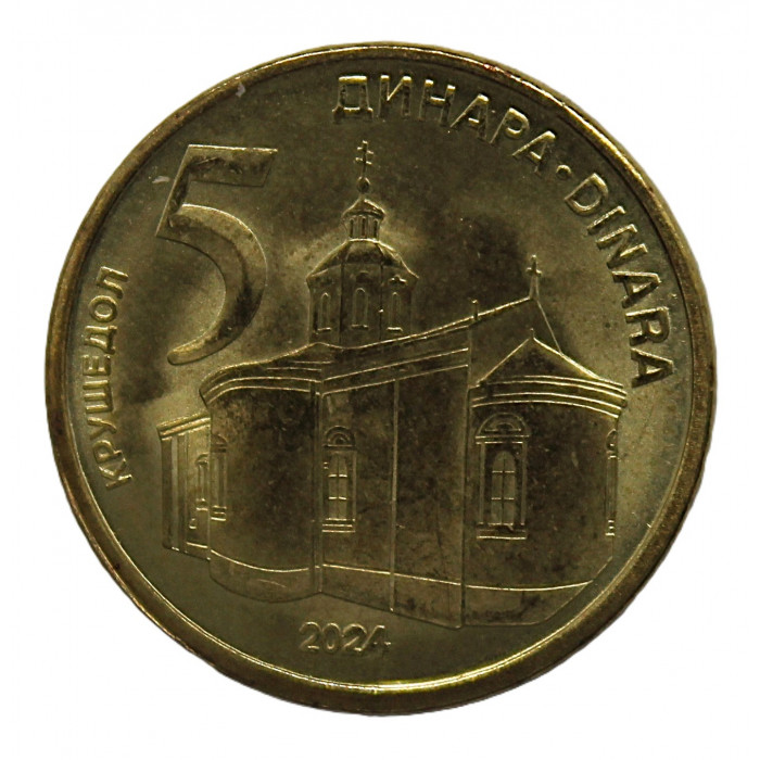 СЕРБИЯ 5 динаров 2024 UNC. Монастырь Крушедол