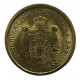 СЕРБИЯ 5 динаров 2024 UNC. Монастырь Крушедол