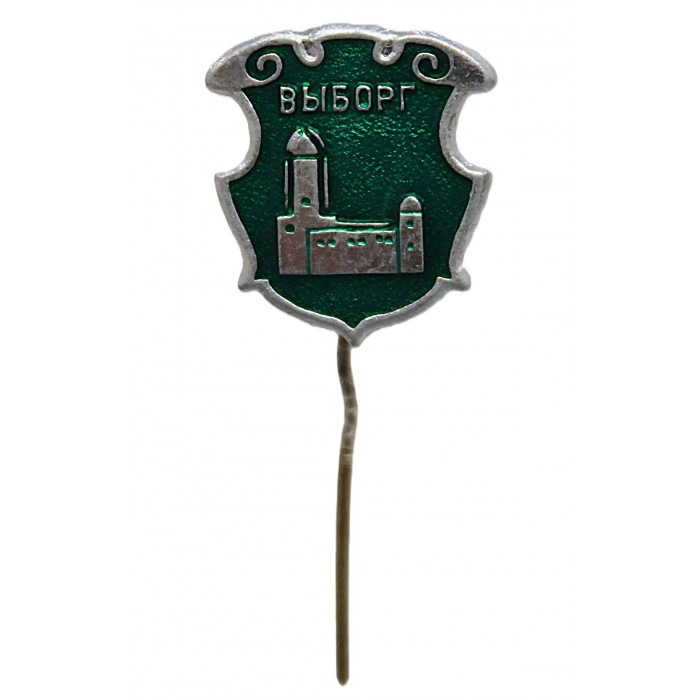 СССР нагрудный знак на игле «ВЫБОРГ» СССР нагрудный знак на игле «ВЫБОРГ»