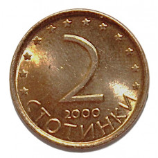 БОЛГАРИЯ 2 стотинки 2000 UNC. Мадарский всадник