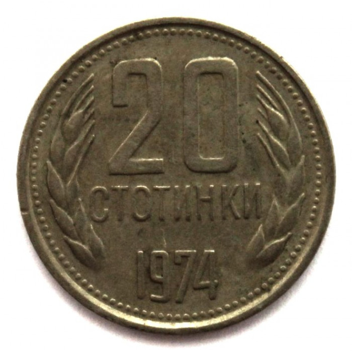 БОЛГАРИЯ 20 стотинок 1974 (KM# 88)