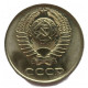 СССР 10 копеек 1978 UNC. Штемпельный блеск