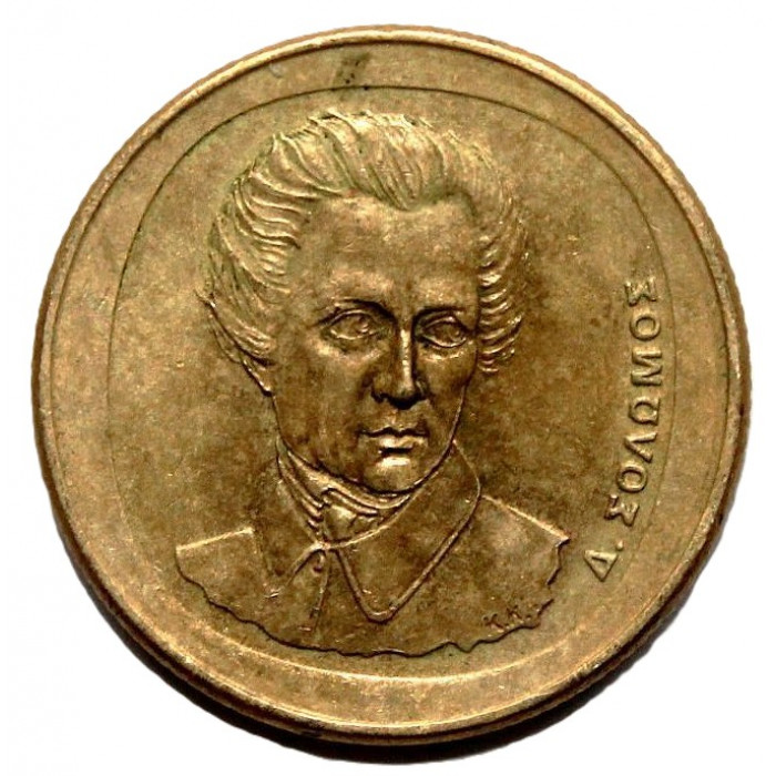 ГРЕЦИЯ 20 драхм 1990 (KM# 154) Поэт Дионисиос Соломос