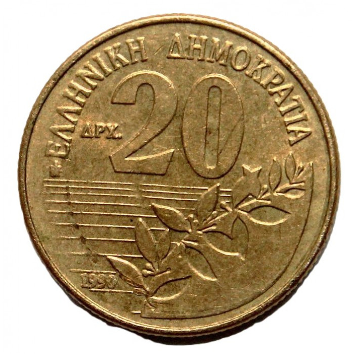 ГРЕЦИЯ 20 драхм 1990 (KM# 154) Поэт Дионисиос Соломос