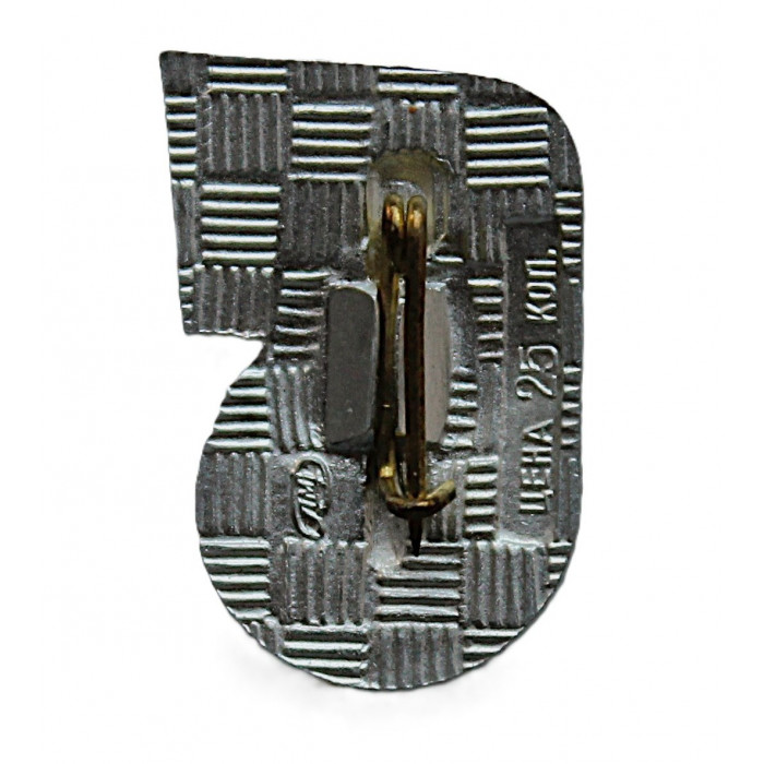 СССР 1986 нагрудный знак «МЕЖДУНАРОДНЫЙ ГОД МИРА» СССР 1986 нагрудный знак «МЕЖДУНАРОДНЫЙ ГОД МИРА»