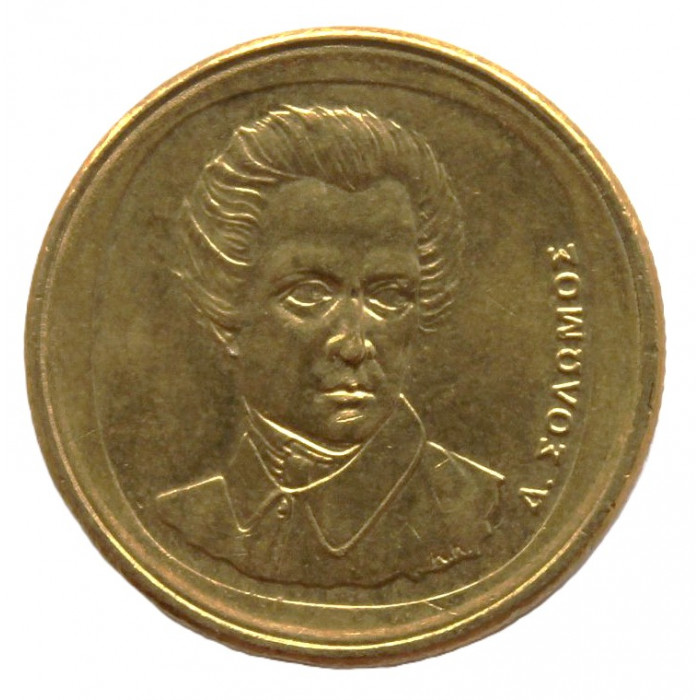 ГРЕЦИЯ 20 драхм 1992 (KM# 154) Поэт Дионисиос Соломос