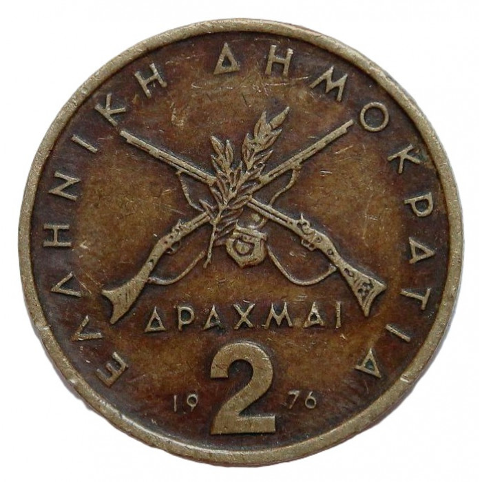 ГРЕЦИЯ 2 драхмы 1976 (KM# 117) Полководец Георгиос Караискакис
