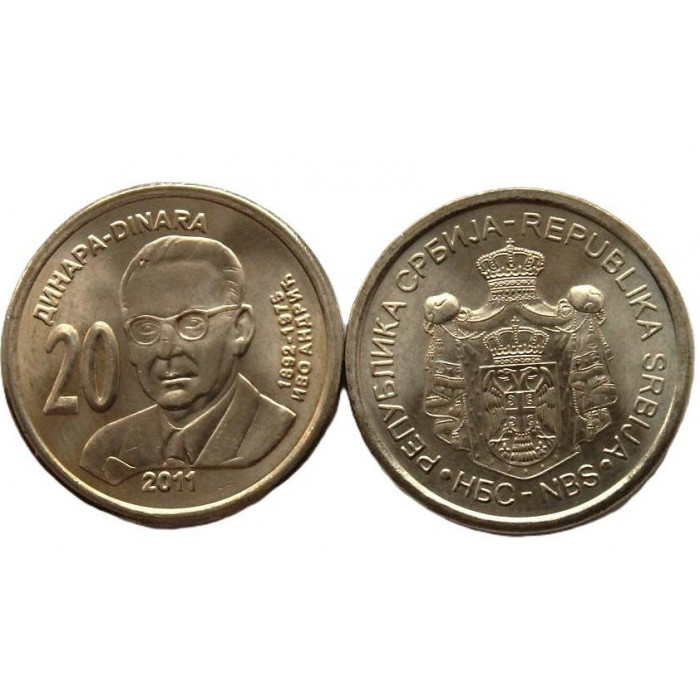 СЕРБИЯ 20 динар 2011 UNC. Нобелевский лауреат по литературе Иво Андрич
