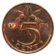 НИДЕРЛАНДЫ 5 центов 1971 ( KM# 181) Юлиана. Ветка с апельсинами