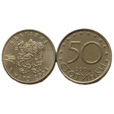 БОЛГАРИЯ 50 стотинок 2004 UNC «ЧЛЕНСТВО БОЛГАРИИ В НАТО»