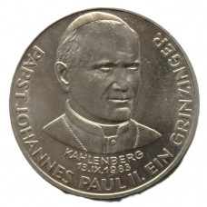 АВСТРИЯ (Гринцинг) 200 гульденов 1983 UNC. «ПАПА ИОАНН ПАВЕЛ II»