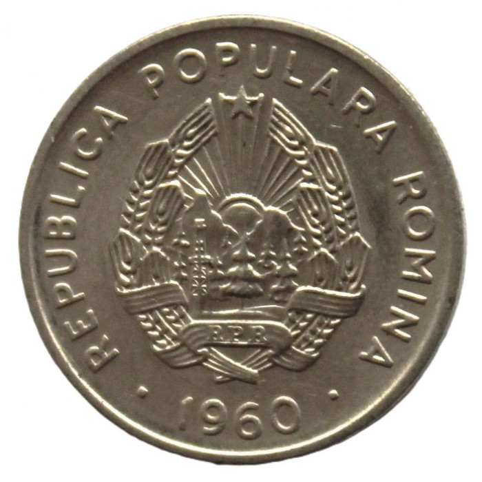 РУМЫНИЯ 15 бани 1960