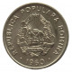 РУМЫНИЯ 15 бани 1960