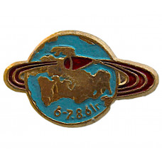 СССР нагрудный знак «ВОСТОК-2». 6-7 августа 1961. Первый в мире космический полёт длительностью более суток (Космос)