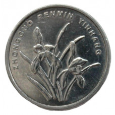 КИТАЙ 1 цзяо 2012 (KM# 1210b) Цветок орхидеи