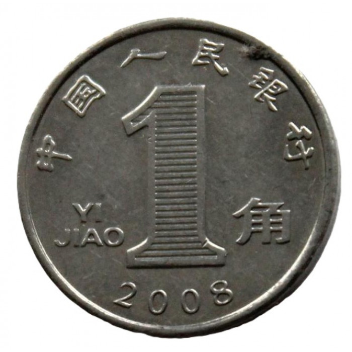 КИТАЙ 1 цзяо 2008 (KM# 1210b) Цветок орхидеи