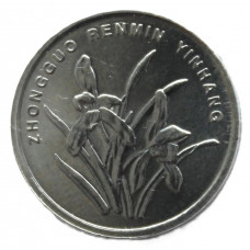 КИТАЙ 1 цзяо 2006 (KM# 1210b) Цветок орхидеи