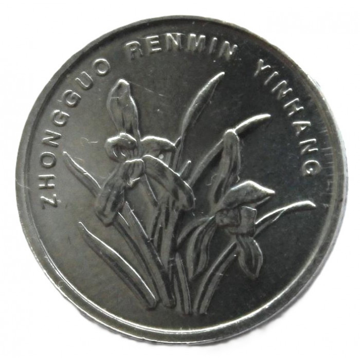 КИТАЙ 1 цзяо 2006 (KM# 1210b) Цветок орхидеи