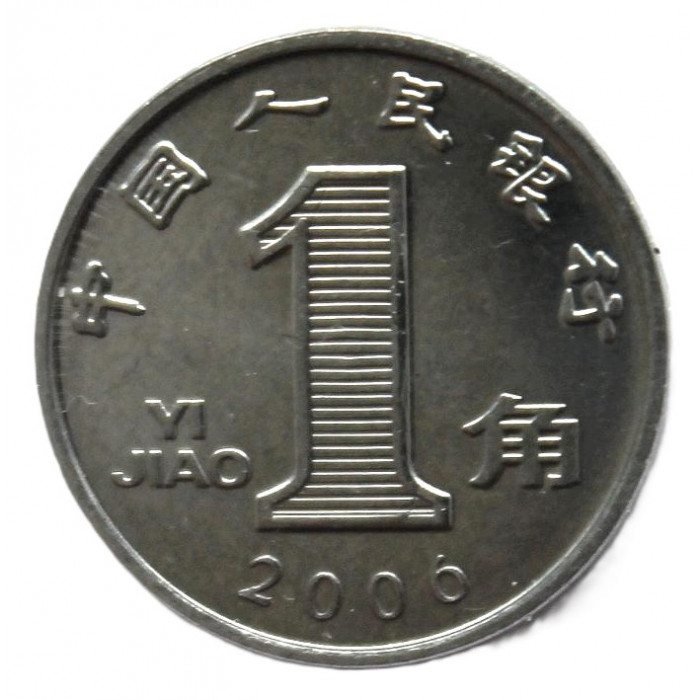 КИТАЙ 1 цзяо 2006 (KM# 1210b) Цветок орхидеи