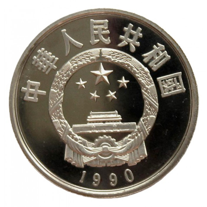 КИТАЙ 5 юань 1990 «ГЕРОИ КИТАЯ». Предводитель крестьянского восстания Ли Цзычэн КИТАЙ 5 юань 1990 «ГЕРОИ КИТАЯ». Предводитель крестьянского восстания Ли Цзычэн