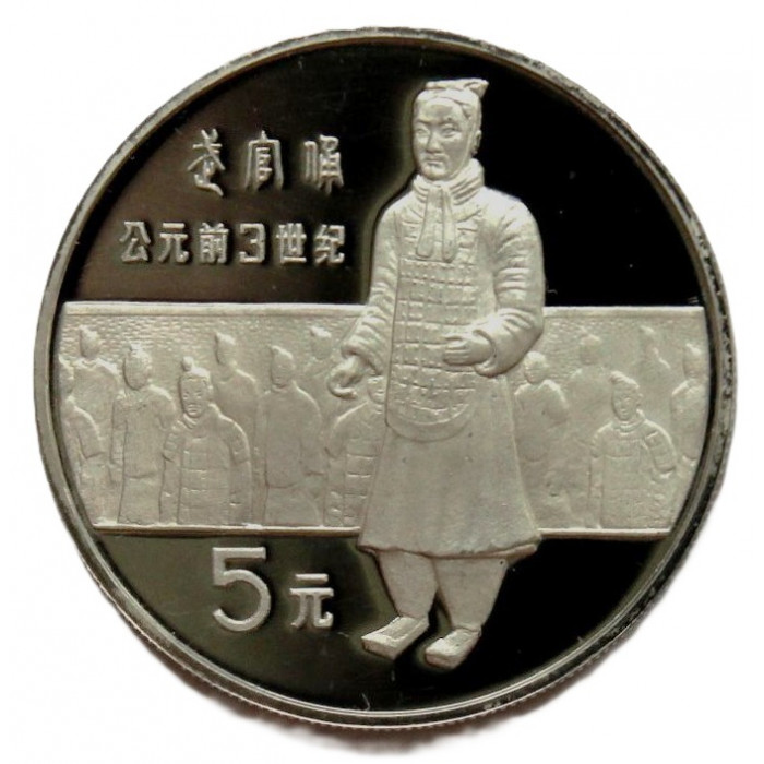 КИТАЙ 5 юань 1984. «ИСТОРИЯ КИТАЯ». Терракотовая армия. Офицер КИТАЙ 5 юань 1984. «ИСТОРИЯ КИТАЯ». Терракотовая армия. Офицер
