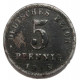 ГЕРМАНИЯ 5 пфеннигов 1918 А (KM# 19)