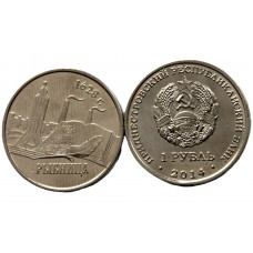 ПРИДНЕСТРОВЬЕ 1 рубль 2014 UNC. «Города Приднестровья». Рыбница