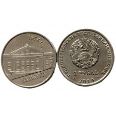 ПРИДНЕСТРОВЬЕ 1 рубль 2014 UNC. «Города Приднестровья». Каменка